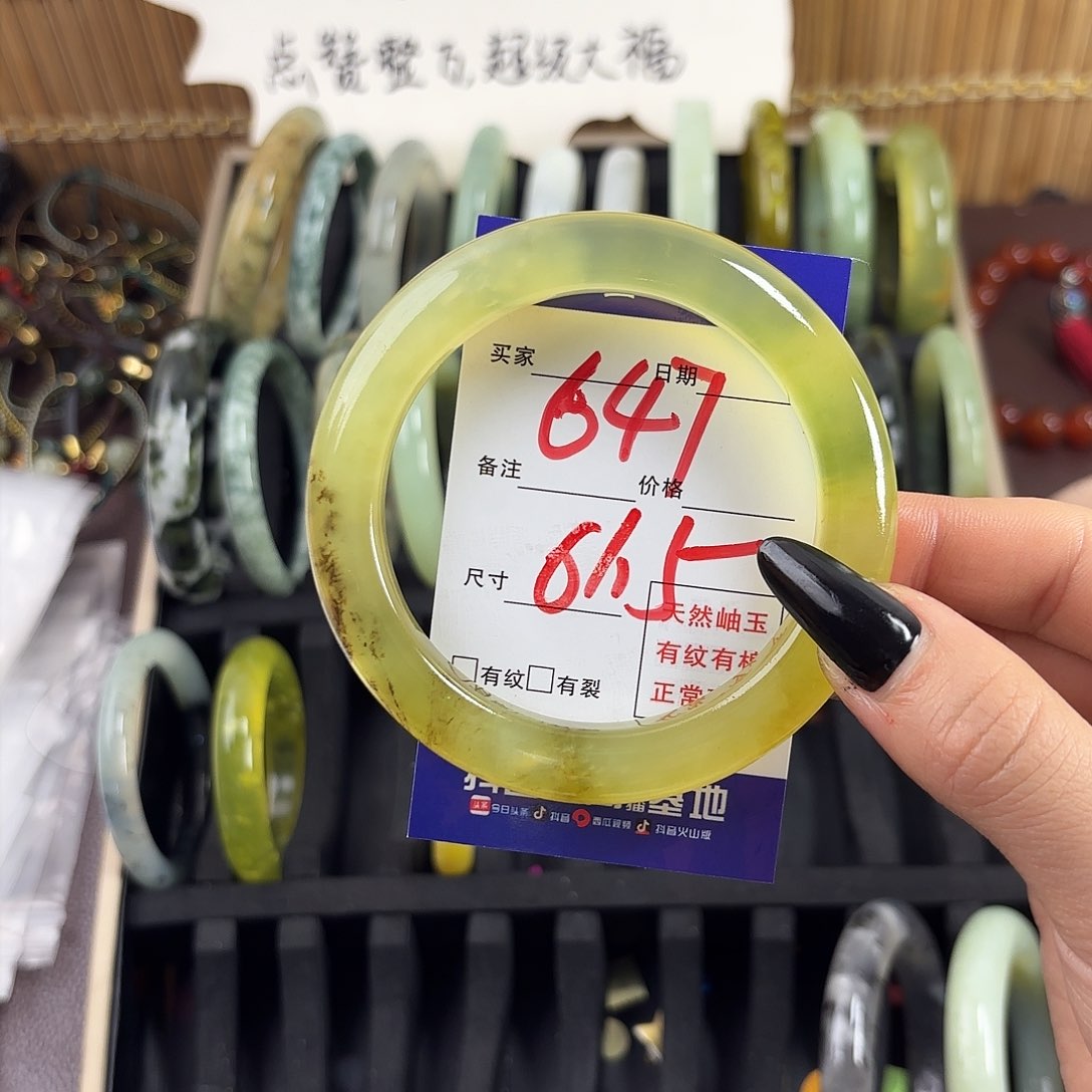 蛇纹石玉手镯未镶嵌颜*
