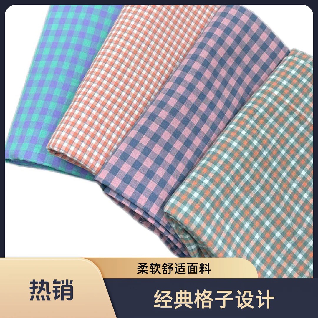 全棉水洗棉床单，铺床平整，柔软透气，婴幼儿童可用