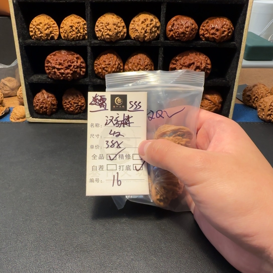 吊坠文玩核桃文玩核桃16