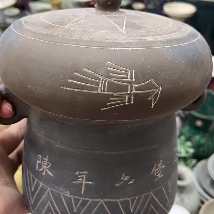 好货靓货漂亮好货