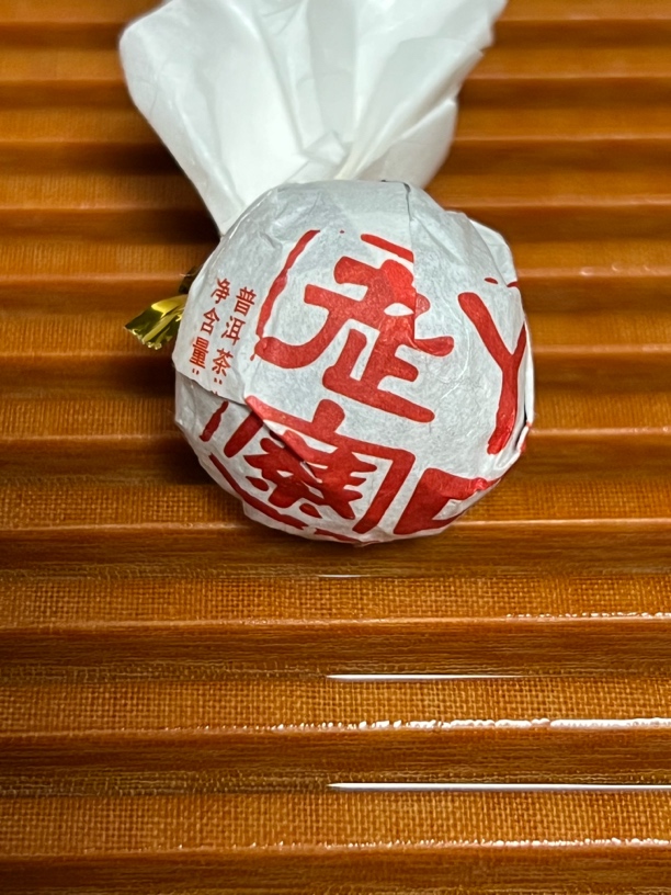 8克，龙珠丫口老寨普洱生茶