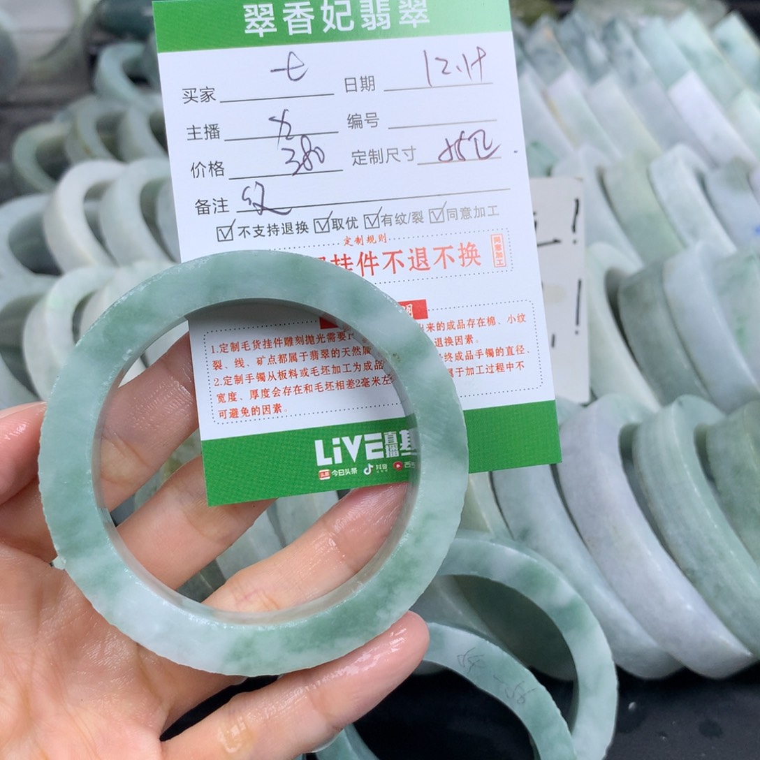 •***七定制翡翠未镶嵌翡翠手镯定制