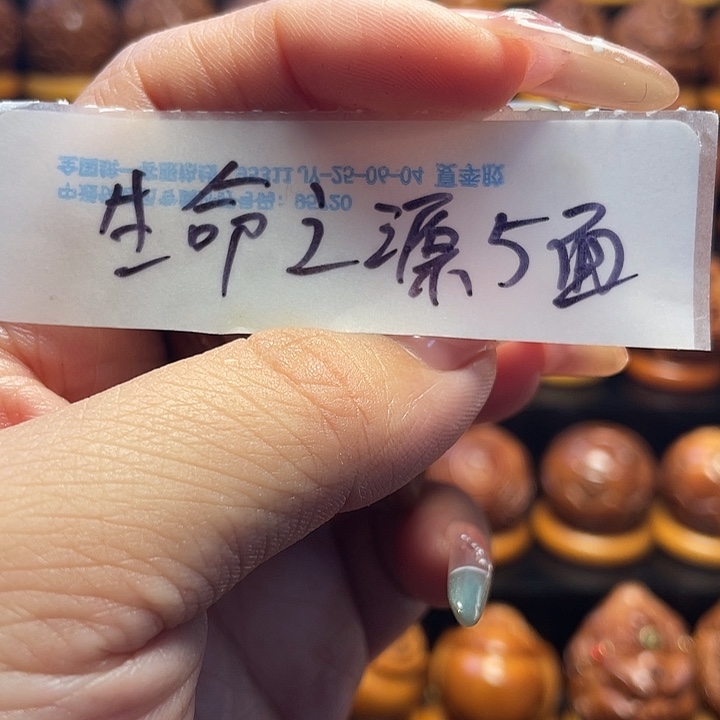 把件橄榄核橄榄雕刻