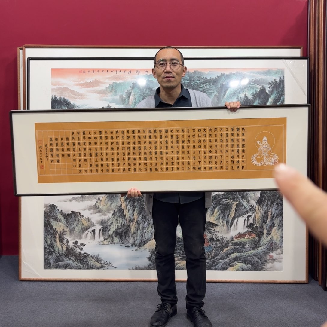 国画手绘作品带框包邮 