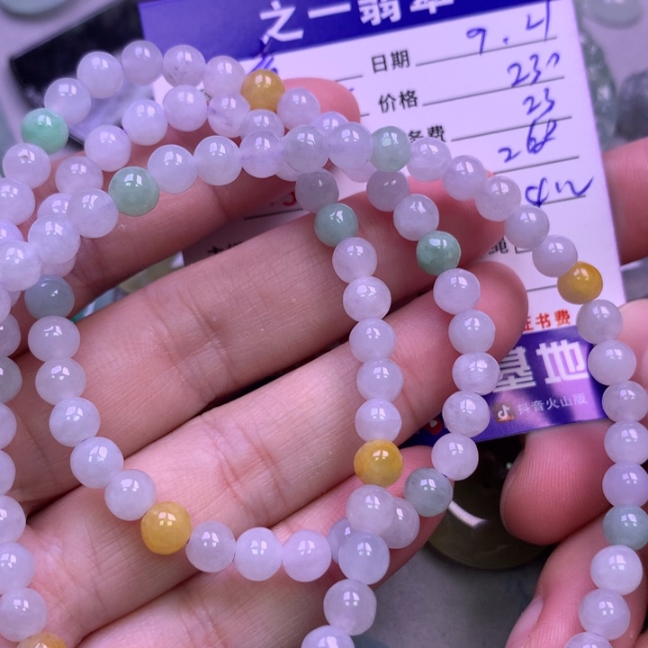 颈饰未镶嵌翡翠幸****单