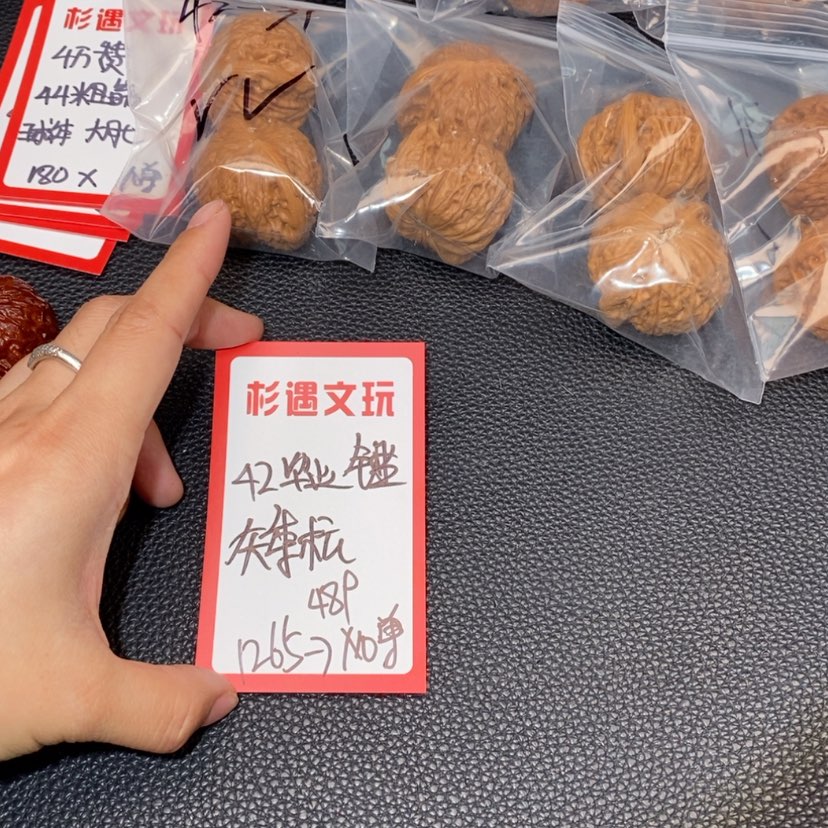 【闪购商品】文玩核桃吊坠42毕业锤10