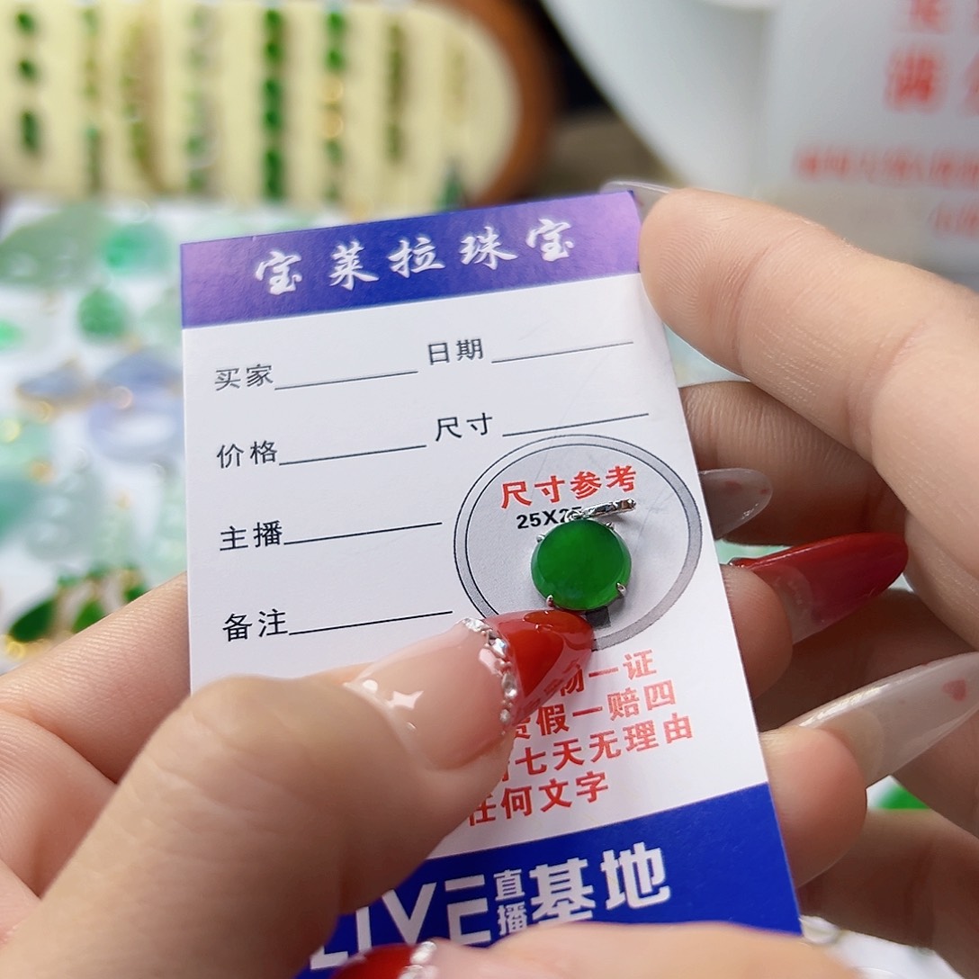 颈饰18K金镶嵌翡翠翡翠