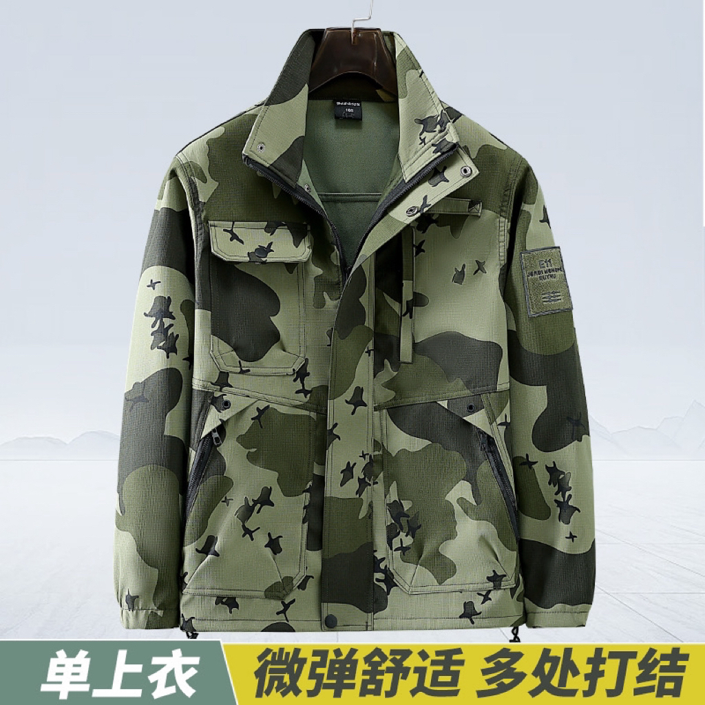 新款春秋弹力网格防刮耐磨单上衣工作服休闲迷彩外套
