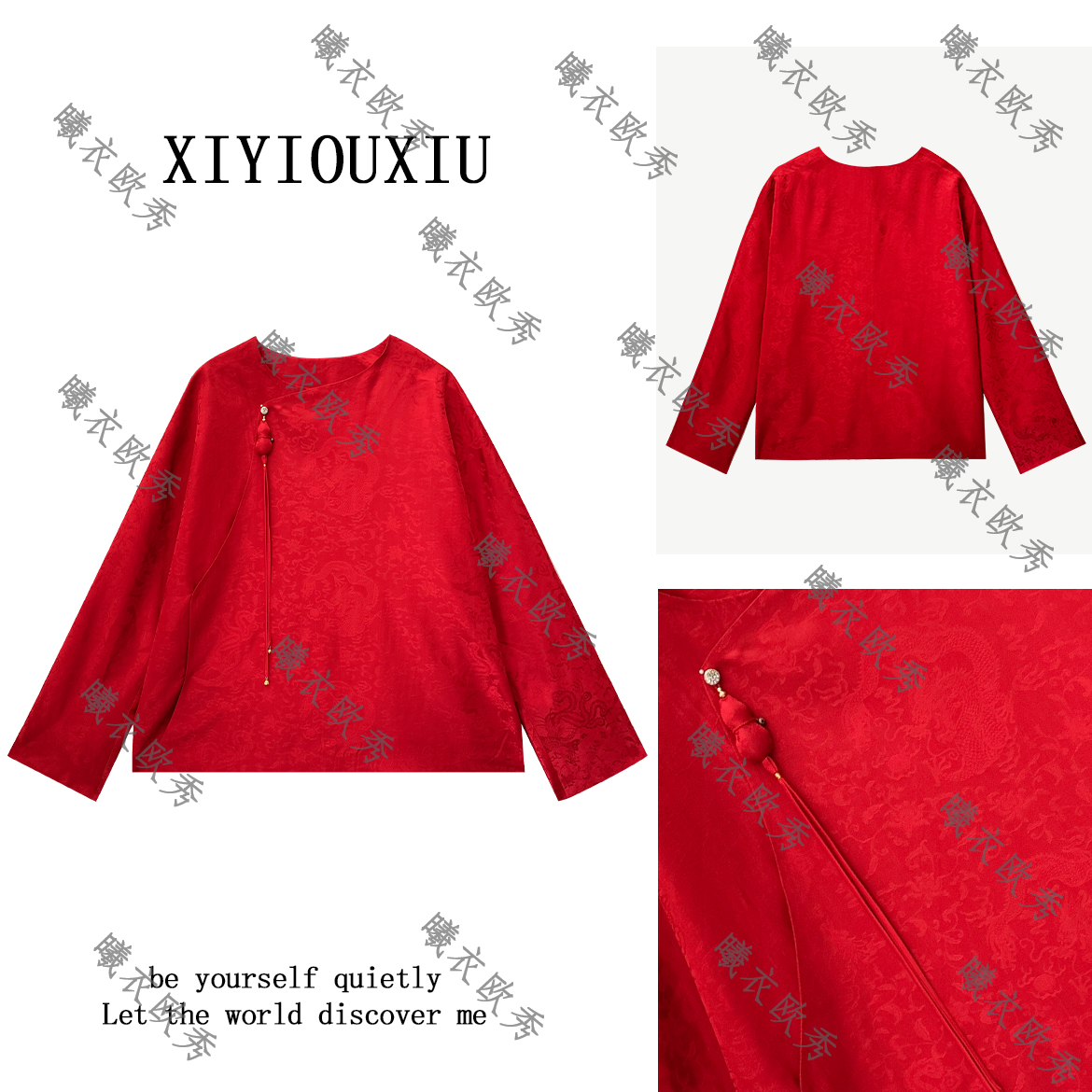 辰曦同款【大女主】高定款新中式真丝提花斜襟上衣