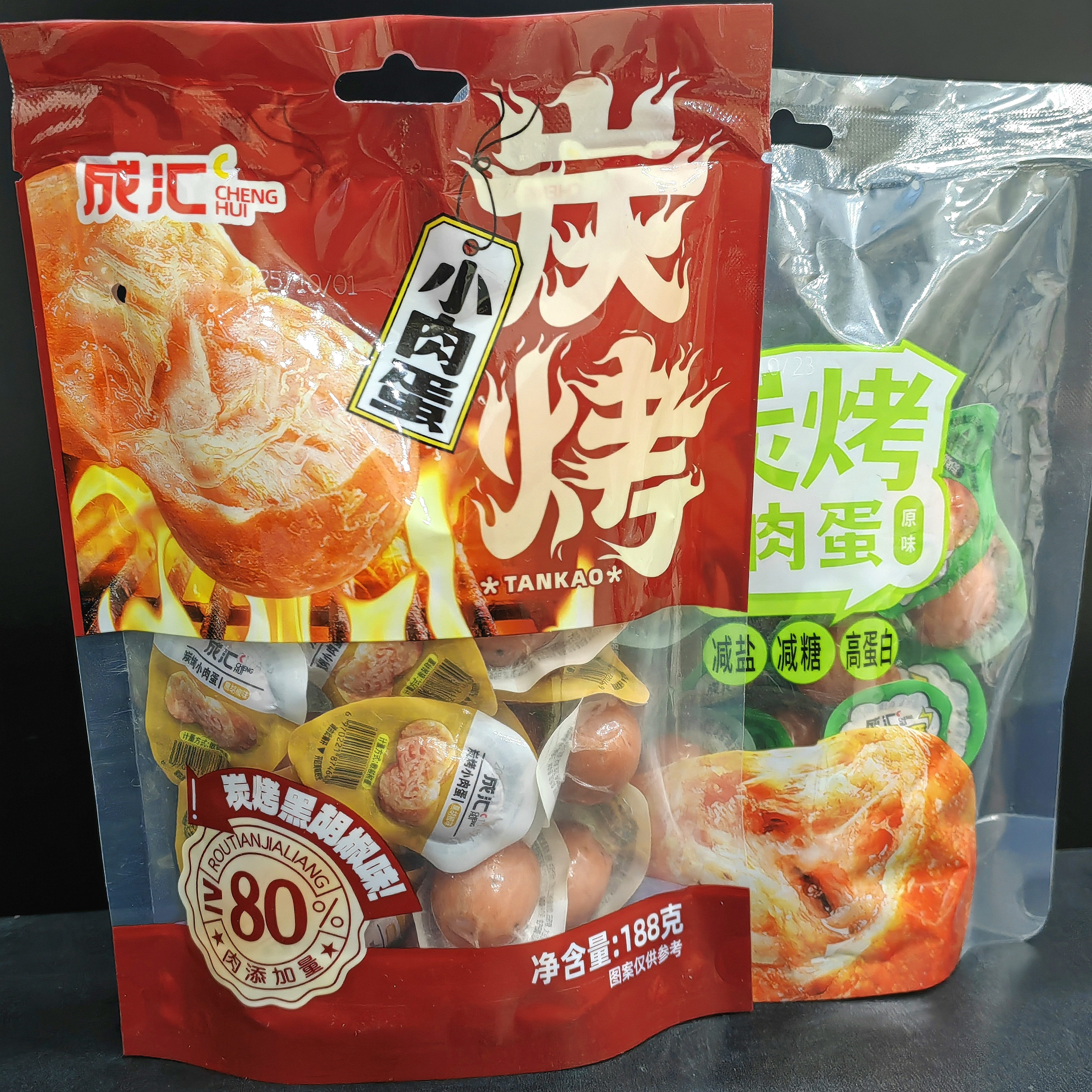 【成汇】炭烤小肉蛋（188g/包）日期到26年7月