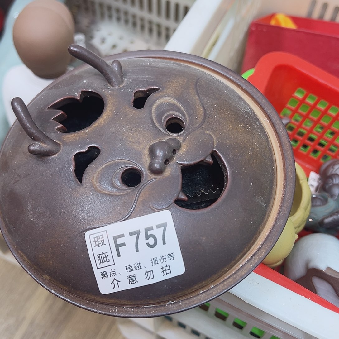 茶宠紫砂757757757