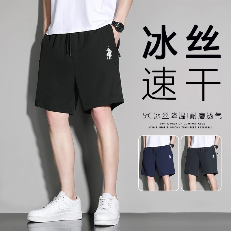 2025年夏季爆款冰丝速干短裤休闲运动五分裤高弹个性大码男裤