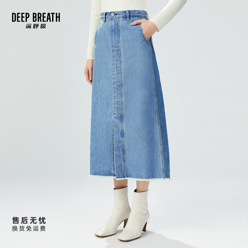 DEEP BREATH深呼吸女装新款时尚时尚长裙A字裙牛仔半身裙A200093