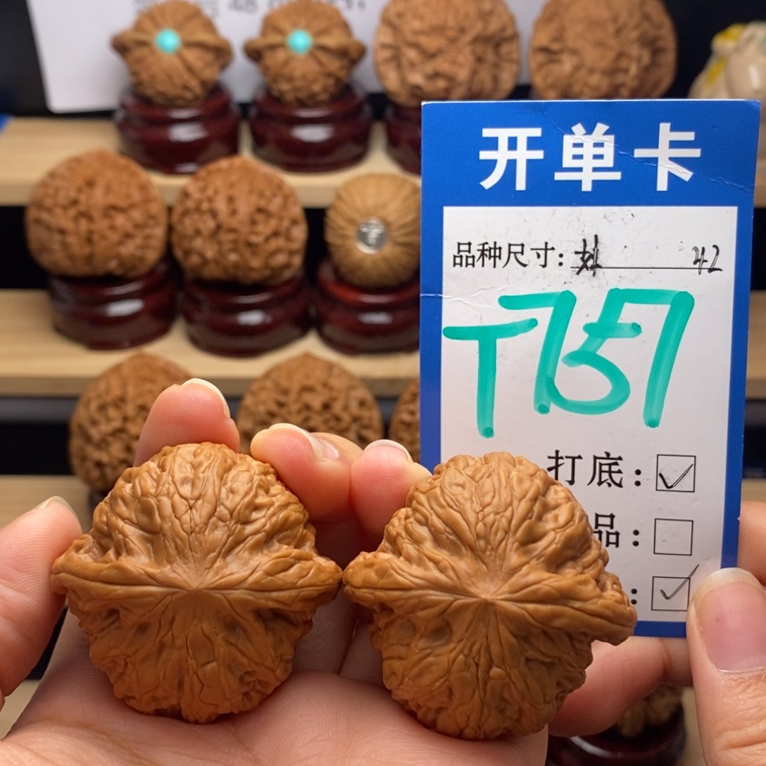 吊坠文玩核桃铁锤42