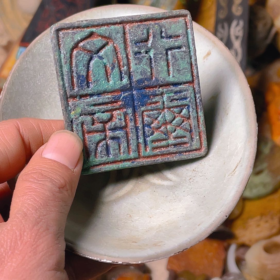 摆件坎坎坷坷走完一整个春秋之后终于