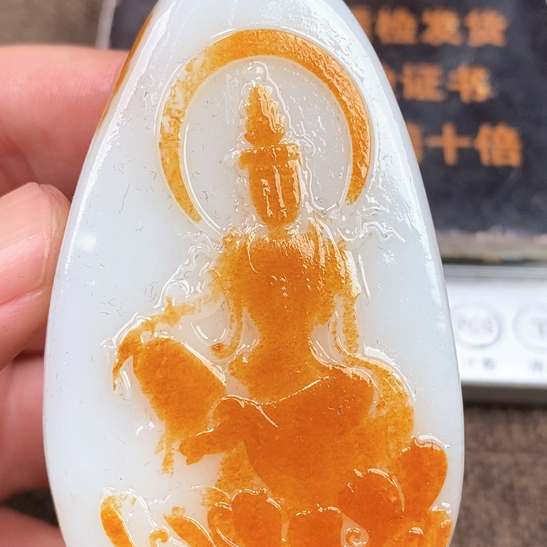 和田玉挂件未镶嵌