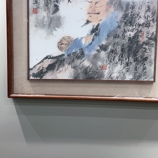 国画白***欢王亚峰原创品鉴收藏