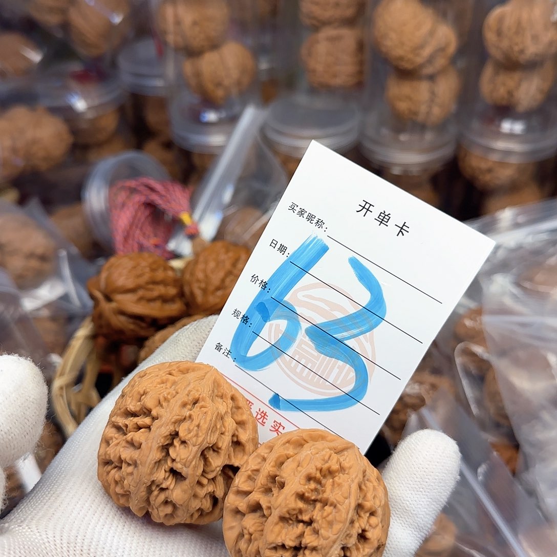 吊坠文玩核桃壑****；核桃