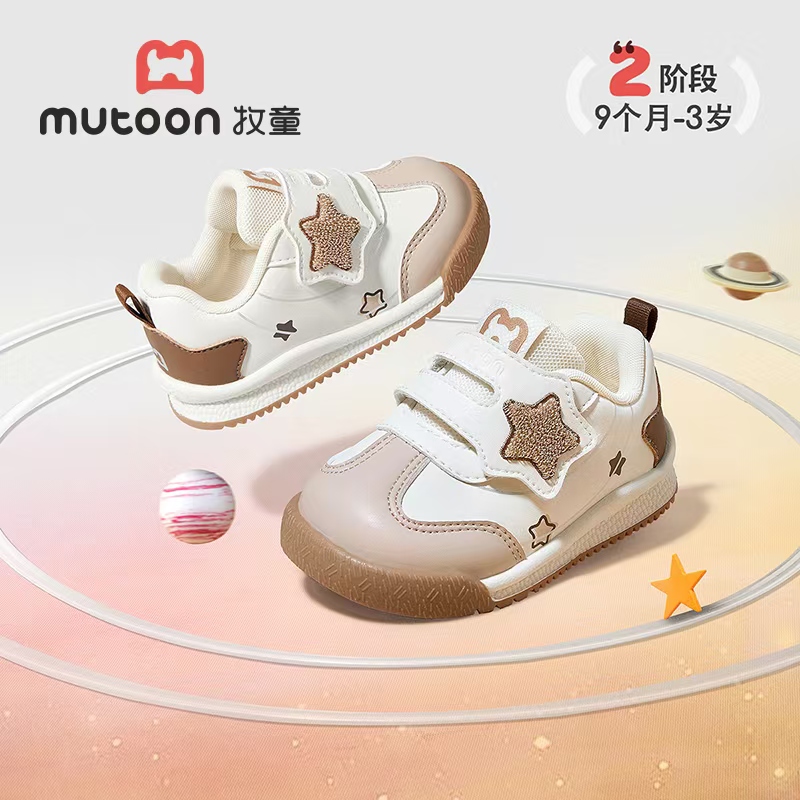 防踢学步鞋软底休闲风秋季魔术贴防滑学步鞋