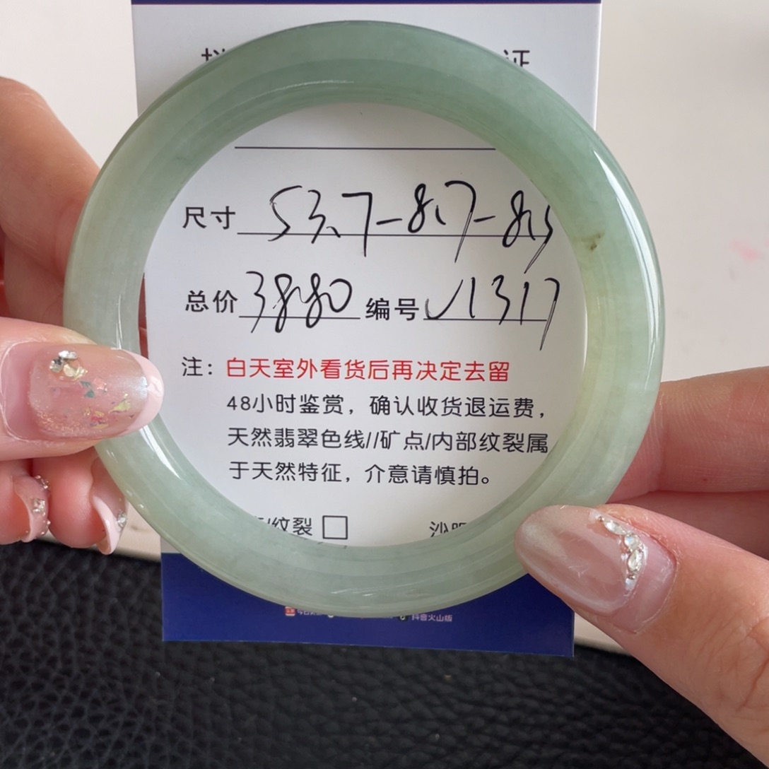 翡翠未镶嵌手镯翡翠手镯