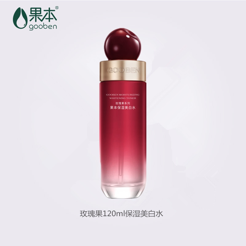 果本玫瑰果保湿美白水120ml