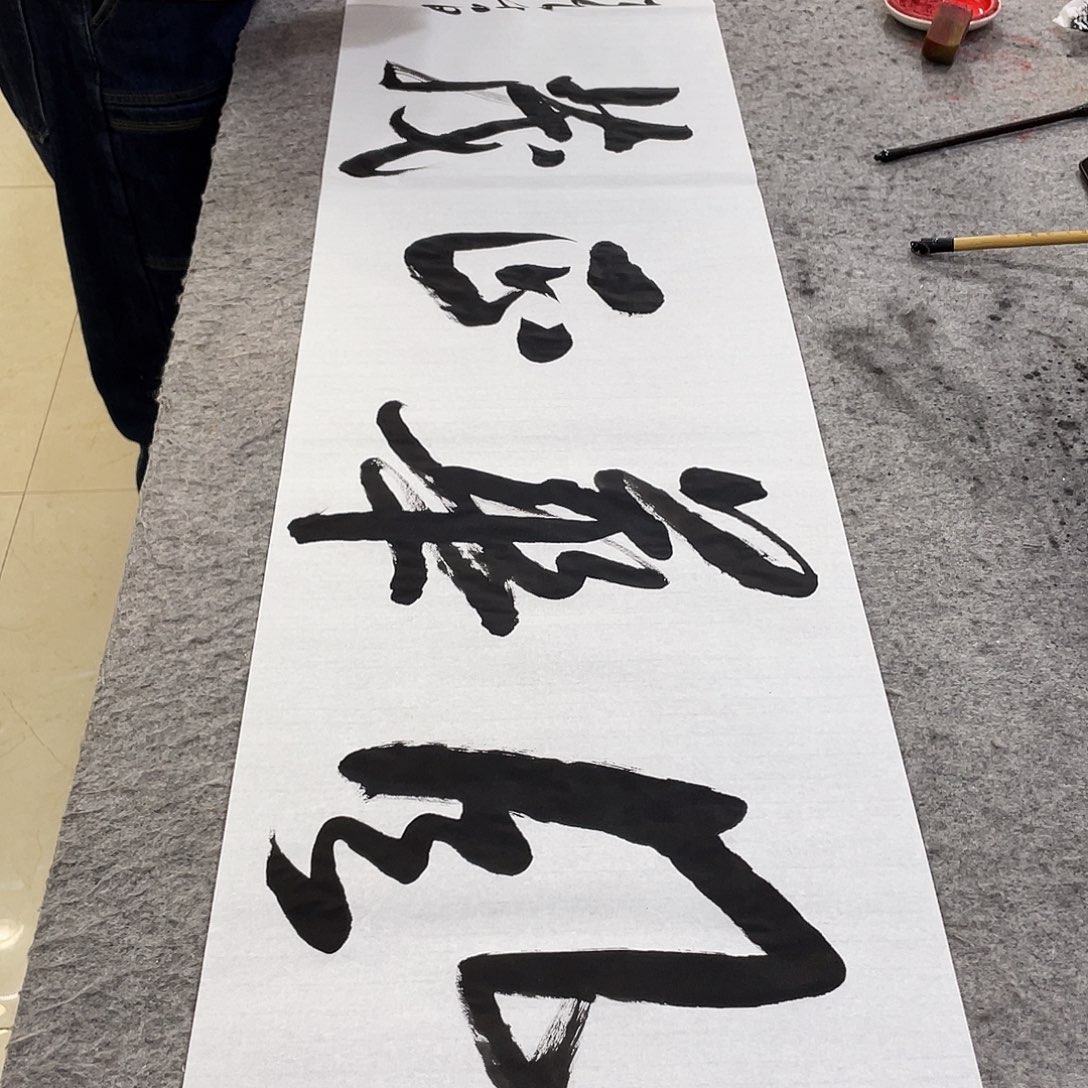 书法Lvqinzhenshufa