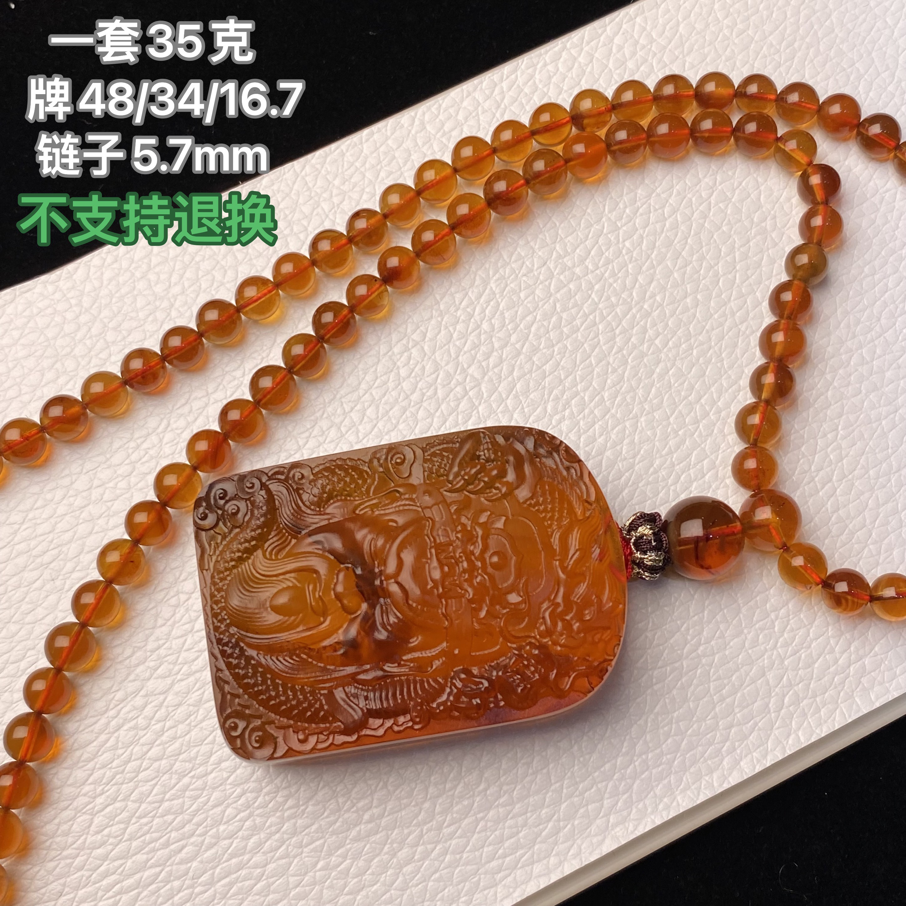【小伊琥珀】35克关公牌子一套「不支持退换」