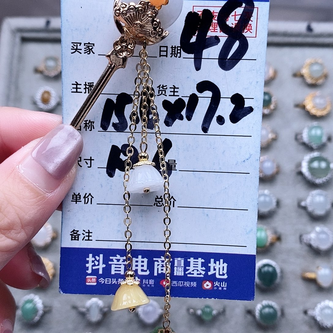 翡翠未镶嵌戒指发夹