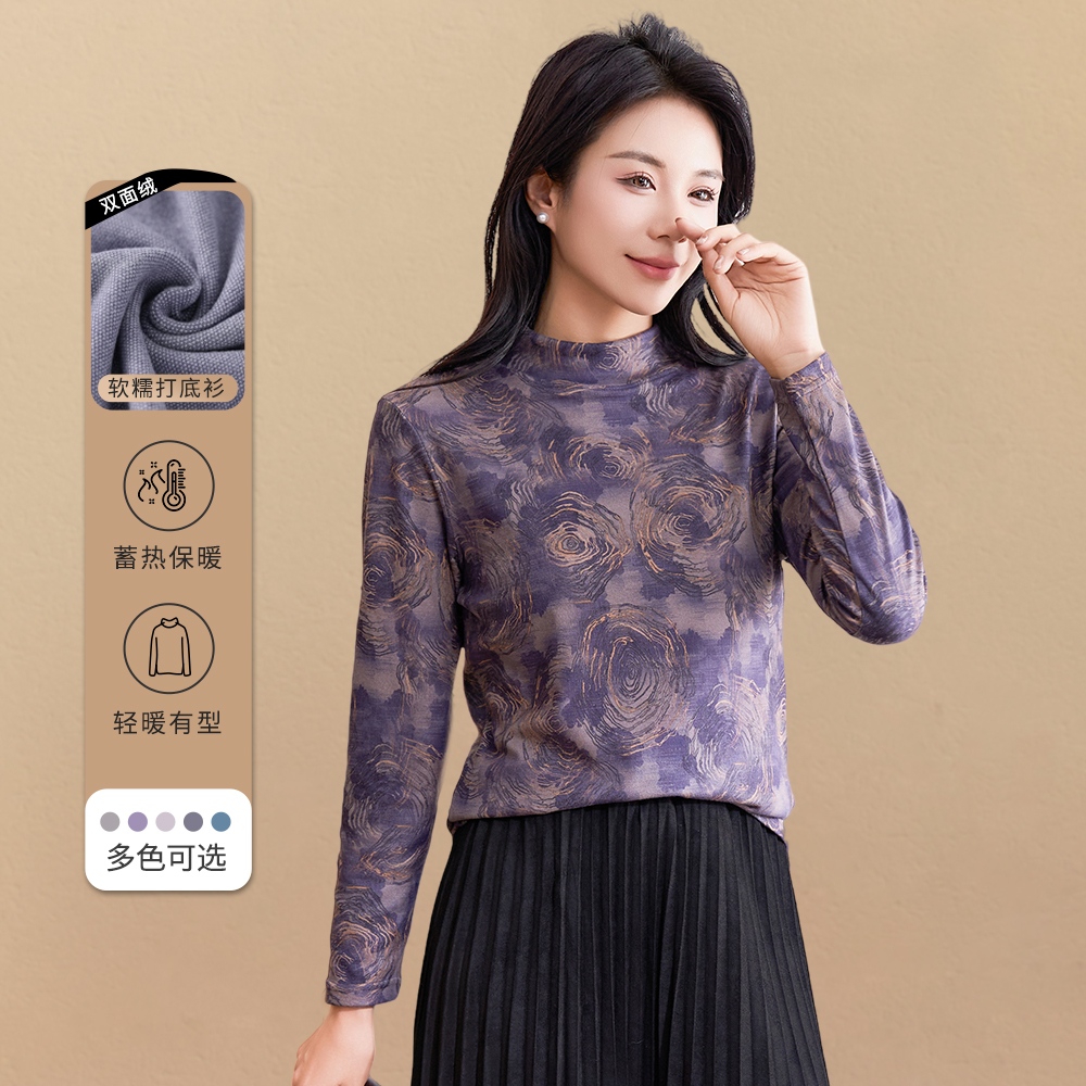 多彩羚HC2445水墨风印花新中式打底衫女士秋季薄款修身柔软优雅