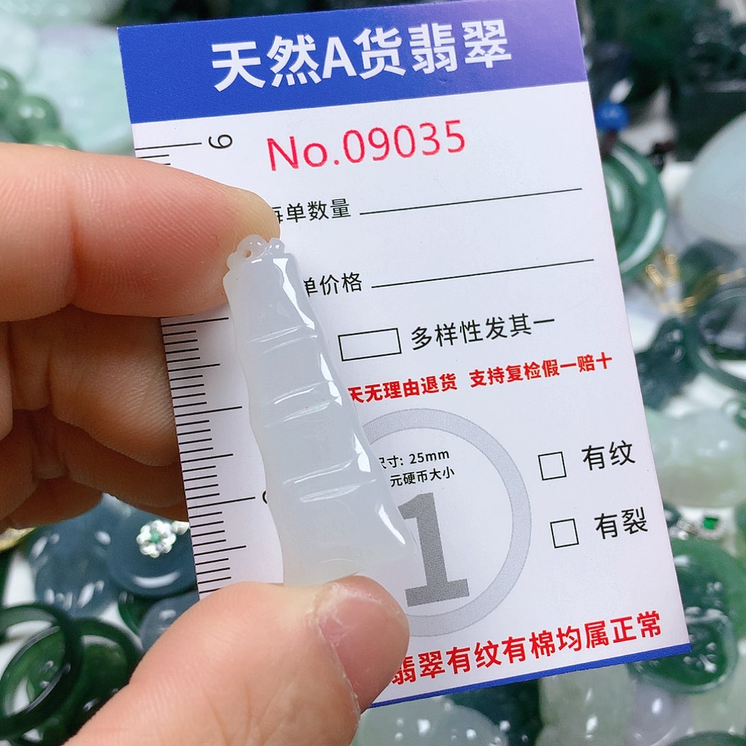 翡翠颈饰未镶嵌天然翡翠