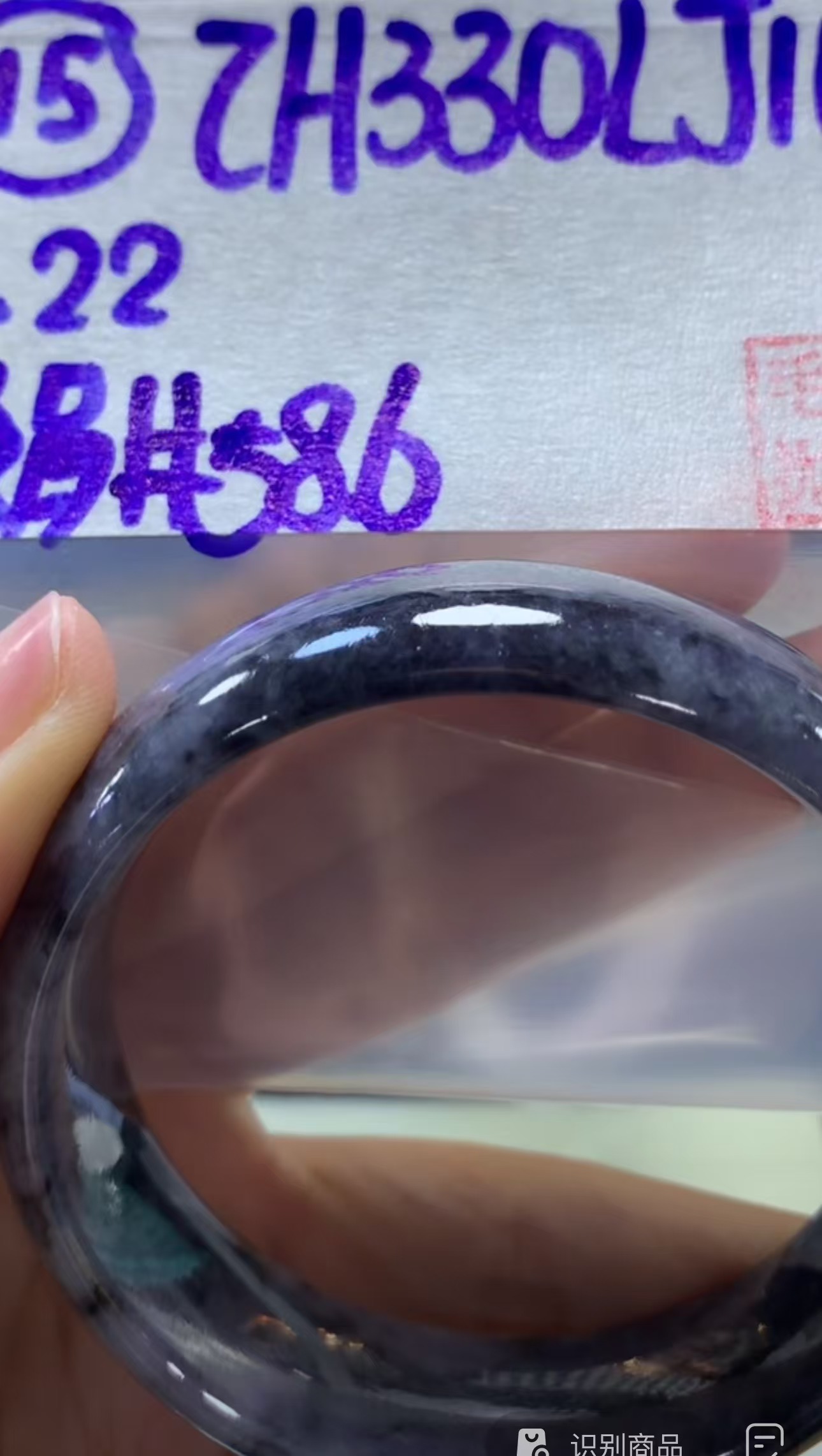 定制翡翠未镶嵌毛货需精细抛光15手镯58.6+330元+拍一发一