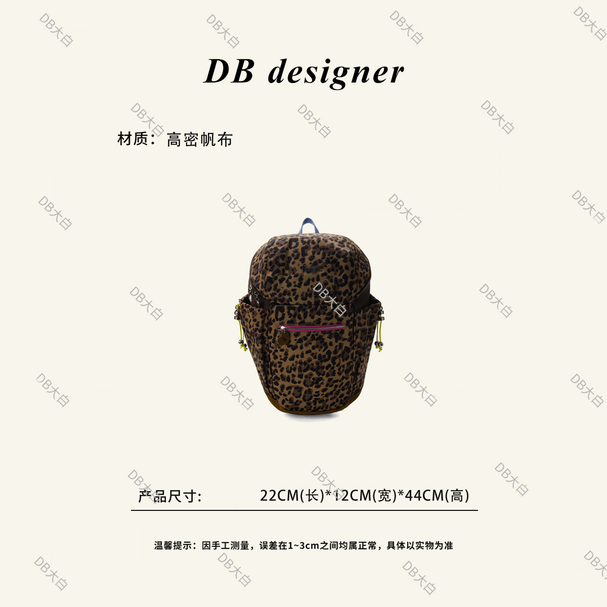 面包包休闲大容量背包肩带可调节旅行手提包通勤百搭双肩包