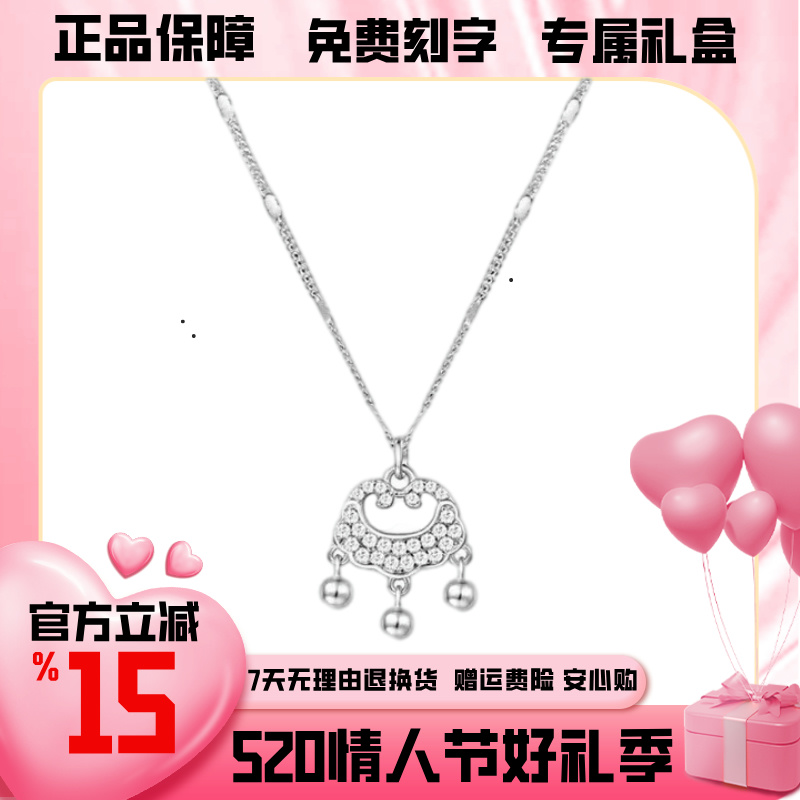 FANCI/范琦 坠链均925银平安锁项链女轻奢小众百搭时尚情人节礼物