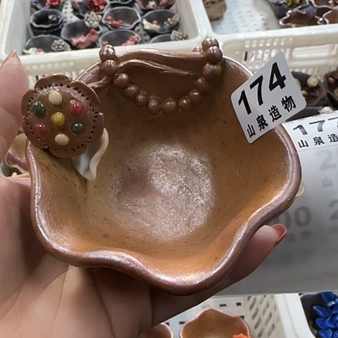瓷片柴烧柴烧柴烧174