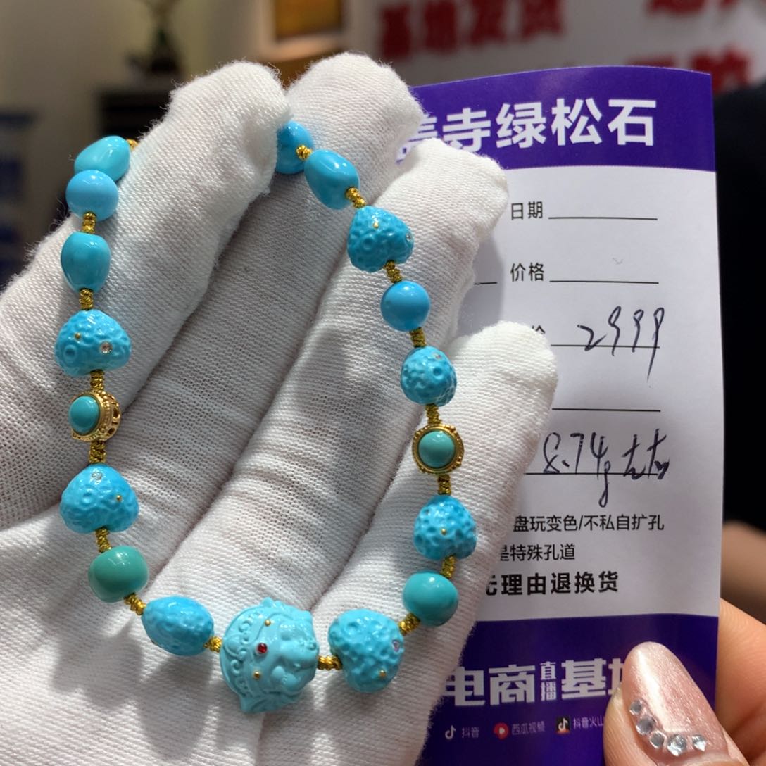 绿松石单圈18K金镶嵌