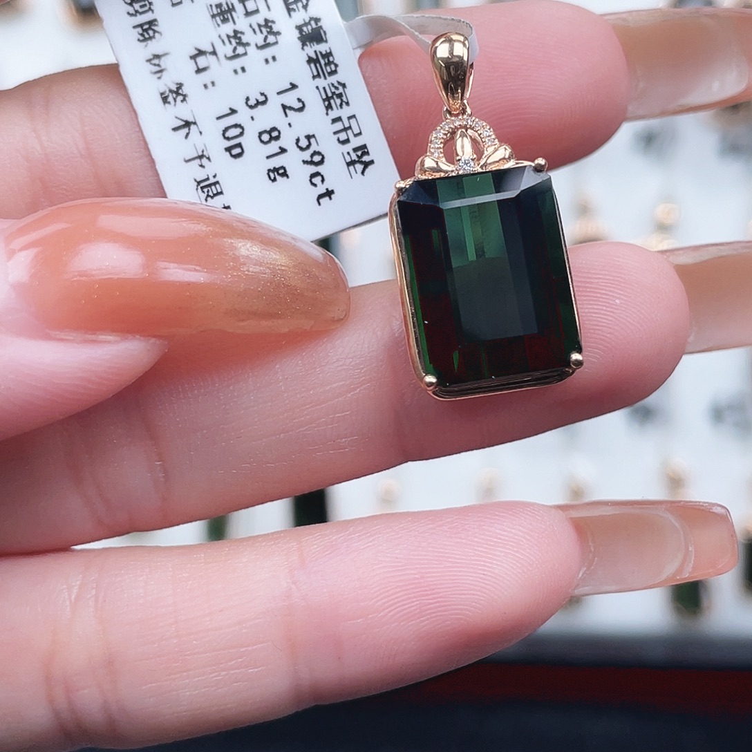 吊坠(不含链)18K金镶嵌碧玺