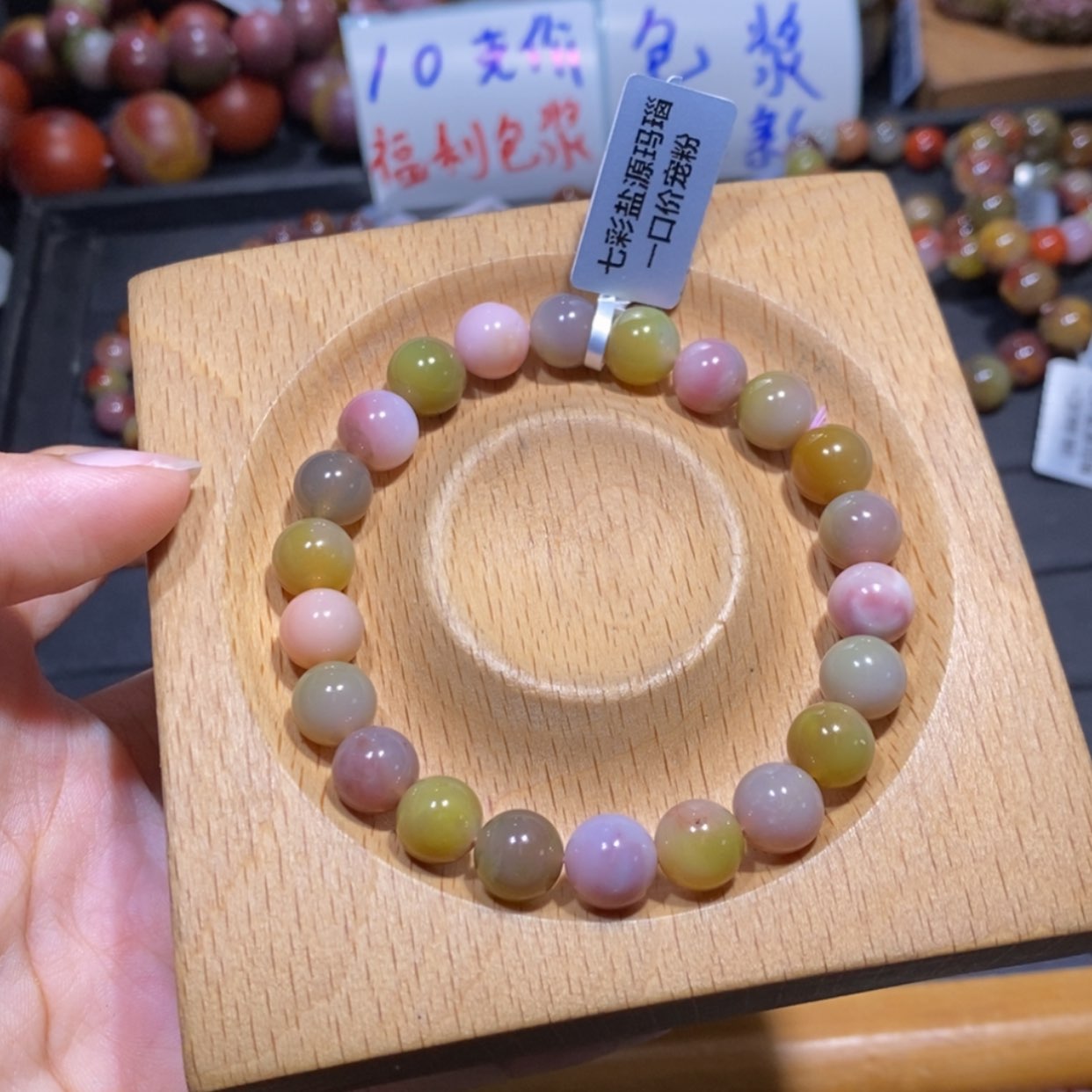 【闪购商品】未镶嵌手链玛瑙/玉髓