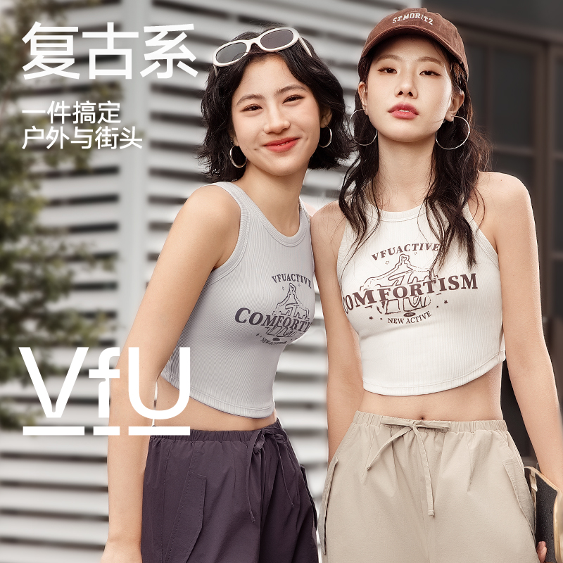 VFU一体式带胸垫新款运动内衣时尚百搭美背背心女瑜伽健身衣75150