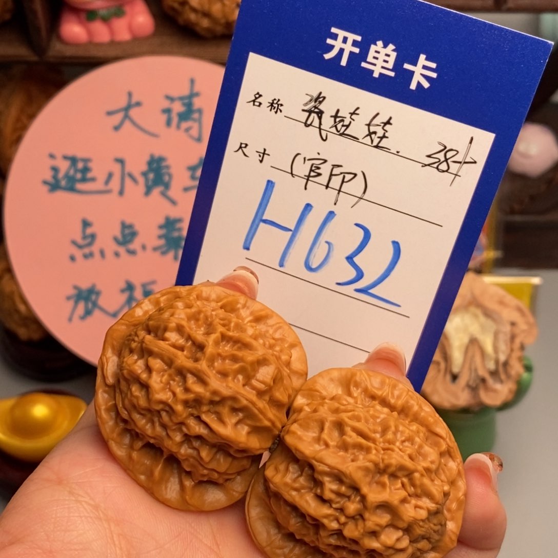 文玩核桃吊坠小*丢瓷娃娃