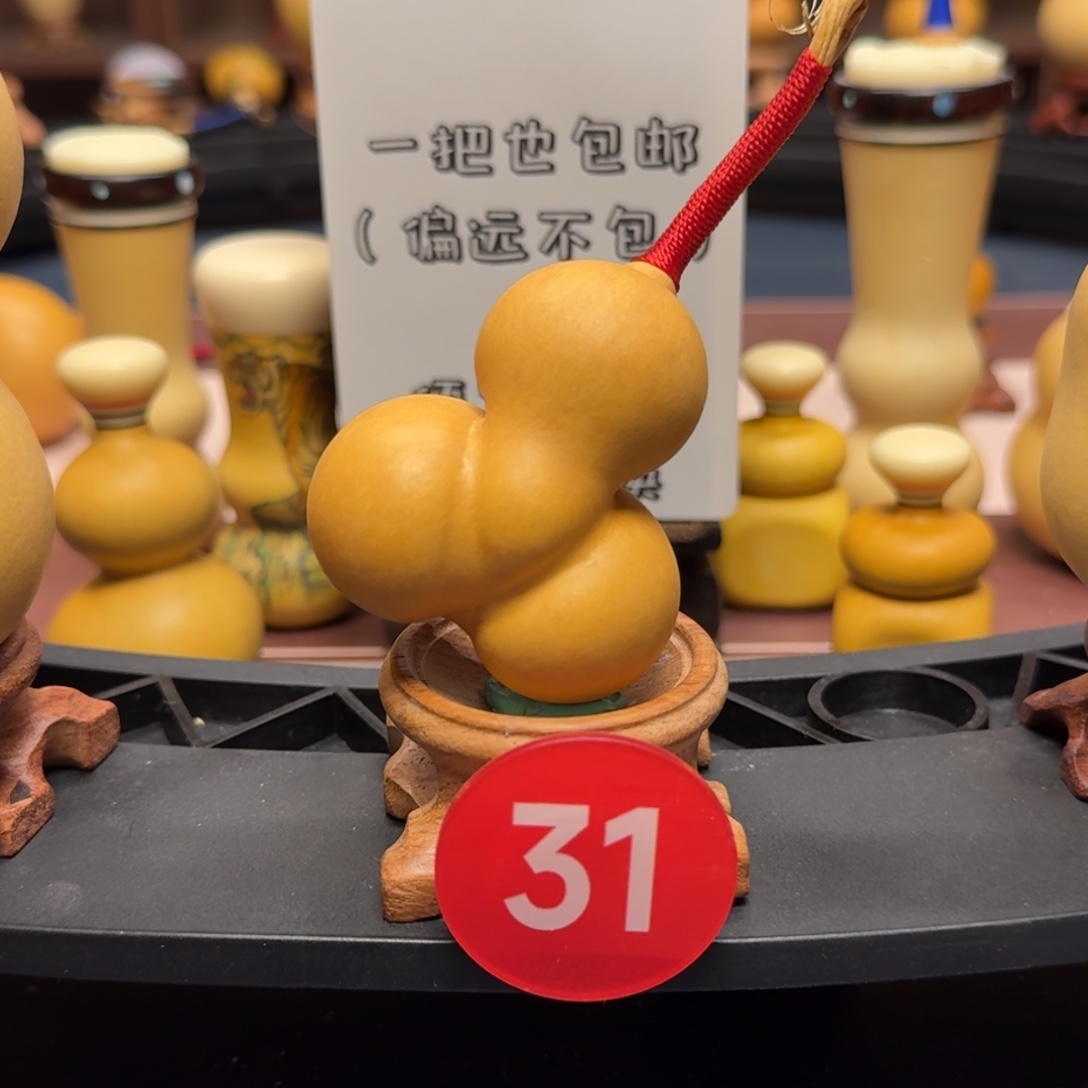 31号金蟾葫芦手把金蟾