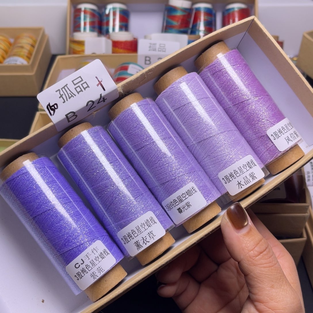 腈纶.....孤品B24