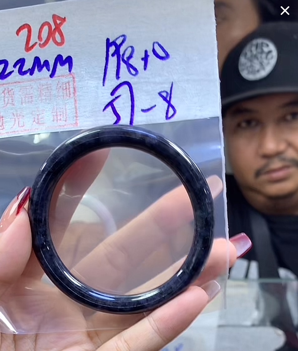 定制翡翠未镶嵌毛货208手镯57+198元+拍一发一