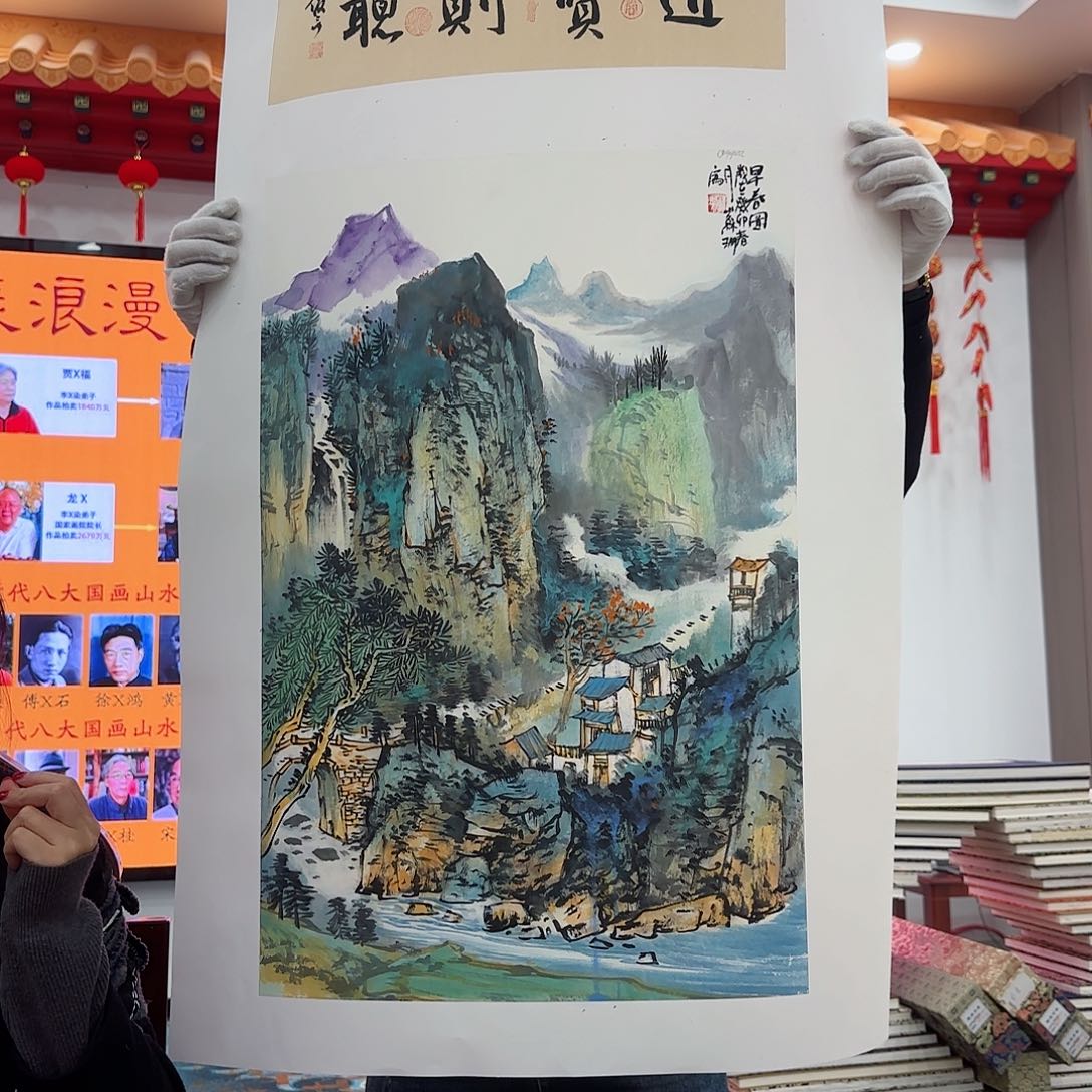 国画艺术家的作品