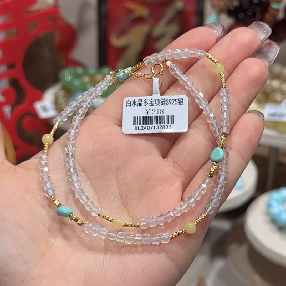 水晶项链银S925镶嵌项链卡3+