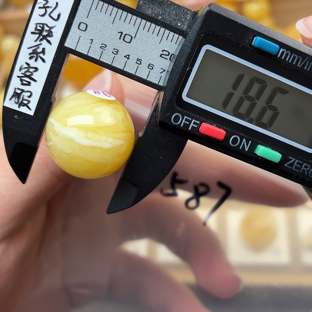 蜜蜡未镶嵌裸石蜜蜡