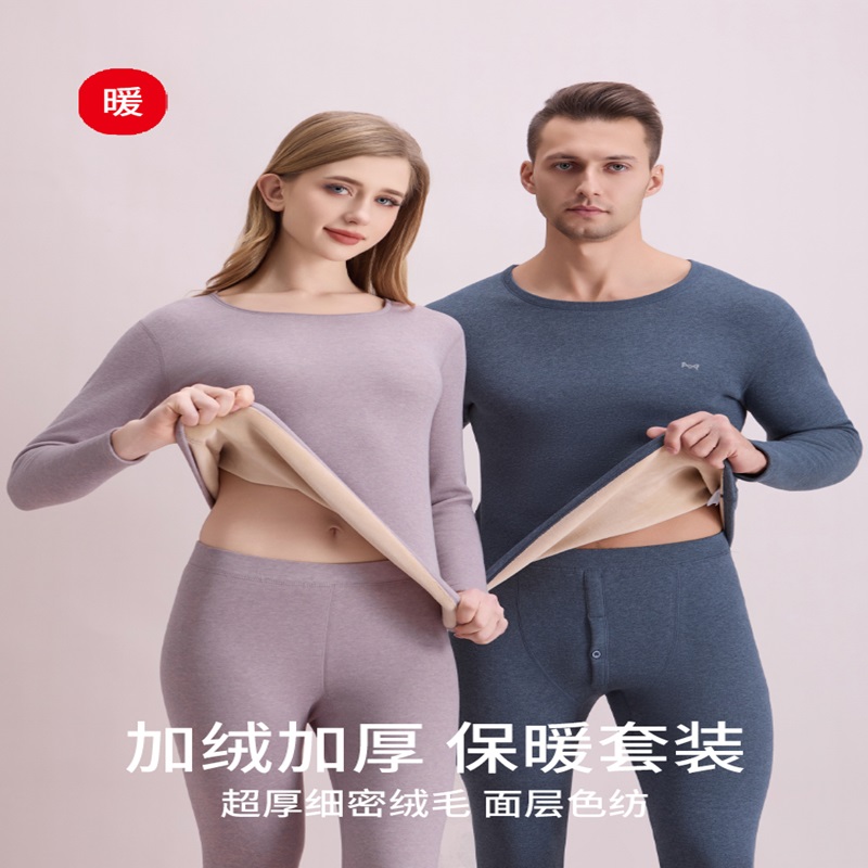 猫人男士棉保暖内衣睡衣男保暖加绒加厚秋衣秋裤防寒男套装