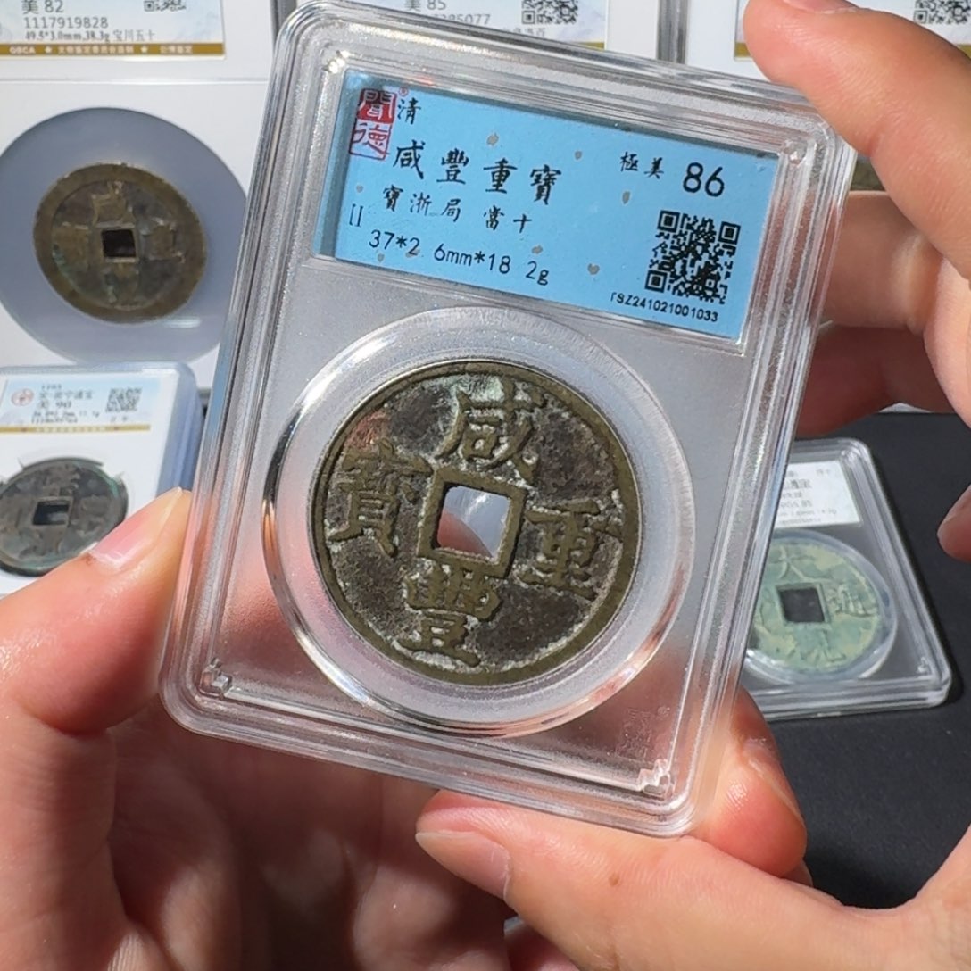 铜浙十 千秋999999999999