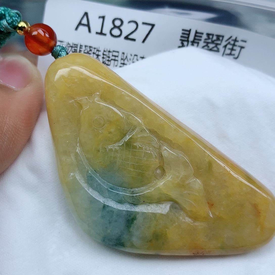 翡翠颈饰未镶嵌吊坠 