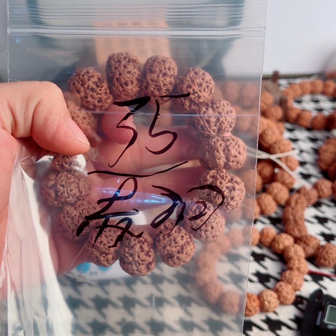 *****金刚菩提吊坠啊啊啊啊啊啊啊啊啊啊啊啊