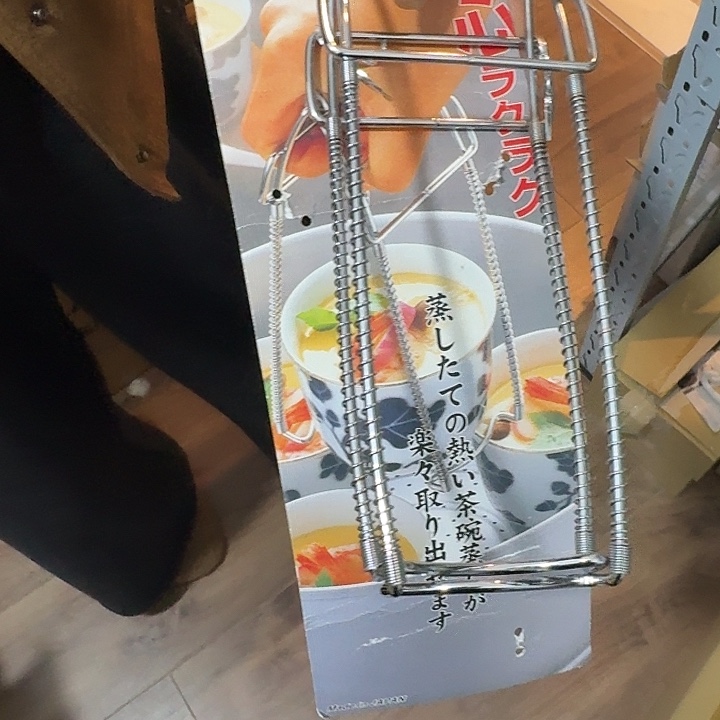 塑料这个时候我们